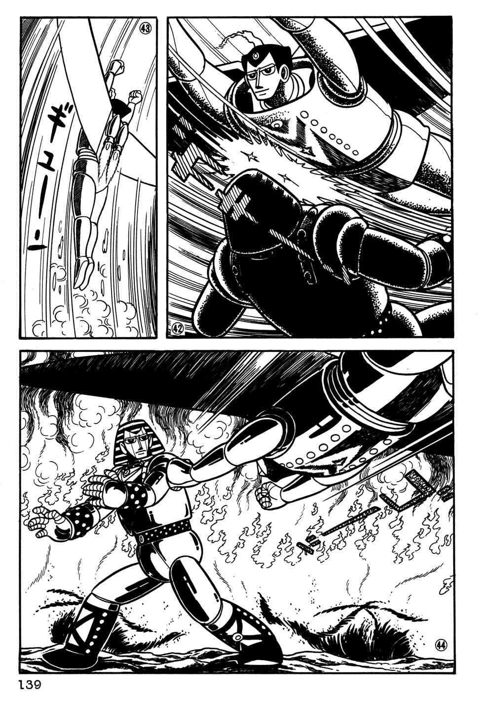 Giant Robo Chapter 29 Page 10