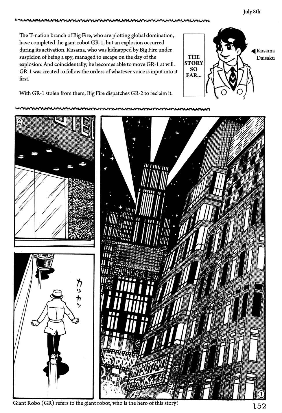 Giant Robo Chapter 11 Page 1