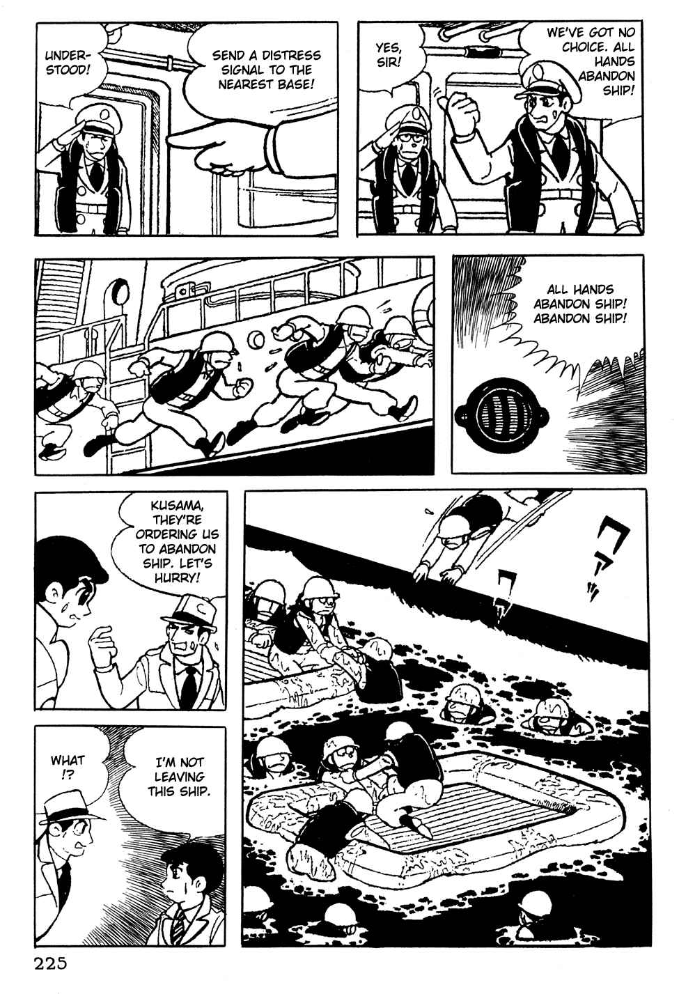 Giant Robo Chapter 16 Page 4