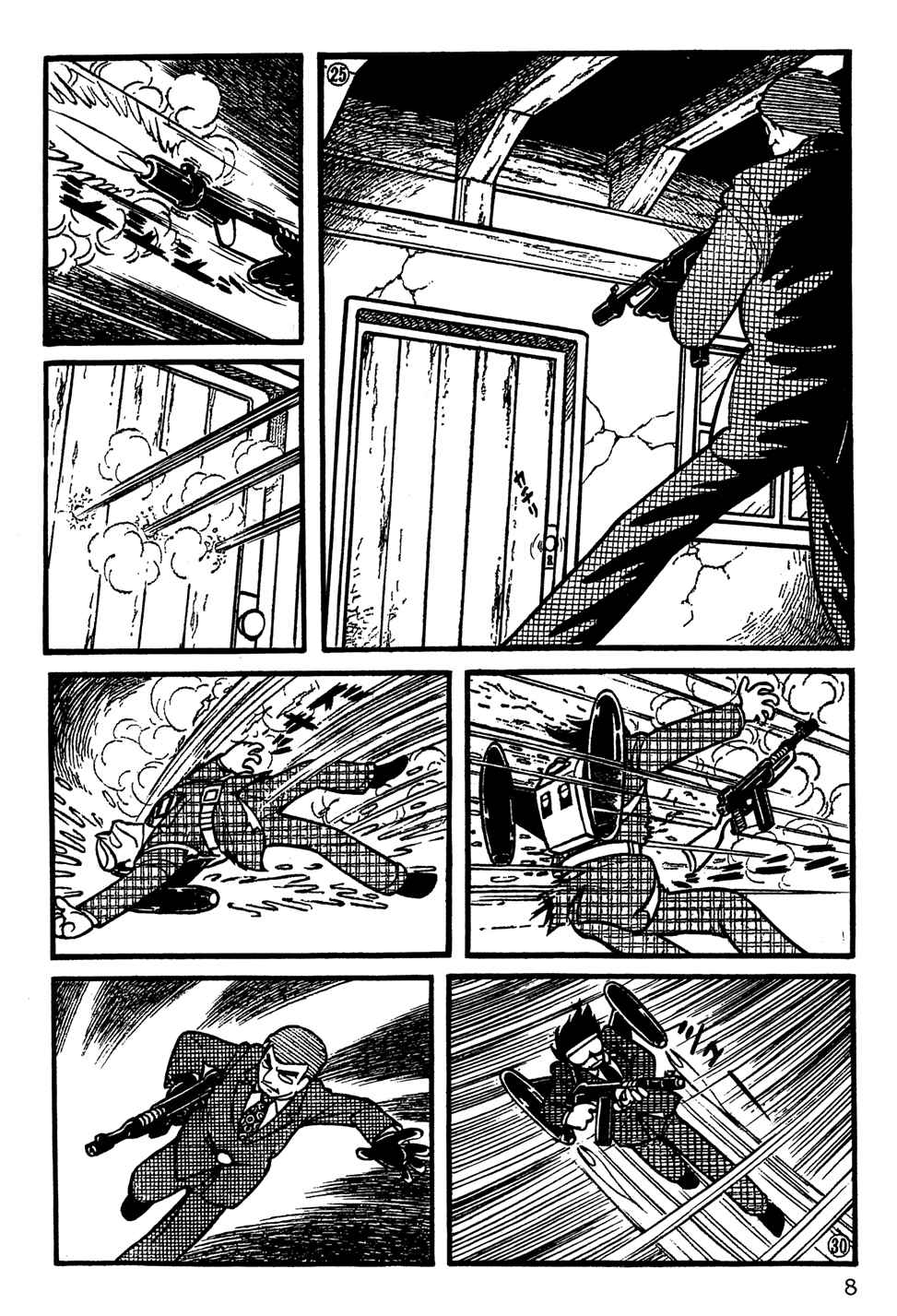 Giant Robo Chapter 1 Page 10