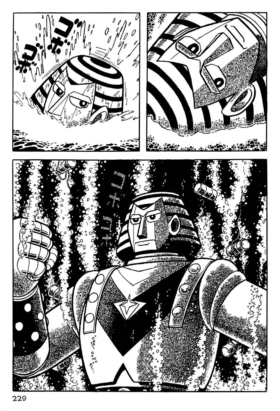 Giant Robo Chapter 16 Page 8