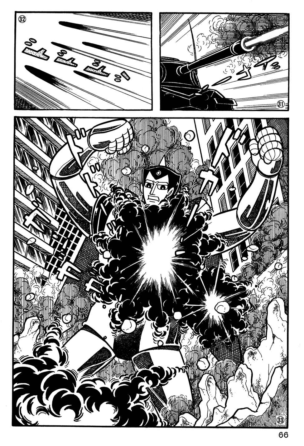Giant Robo Chapter 24 Page 7