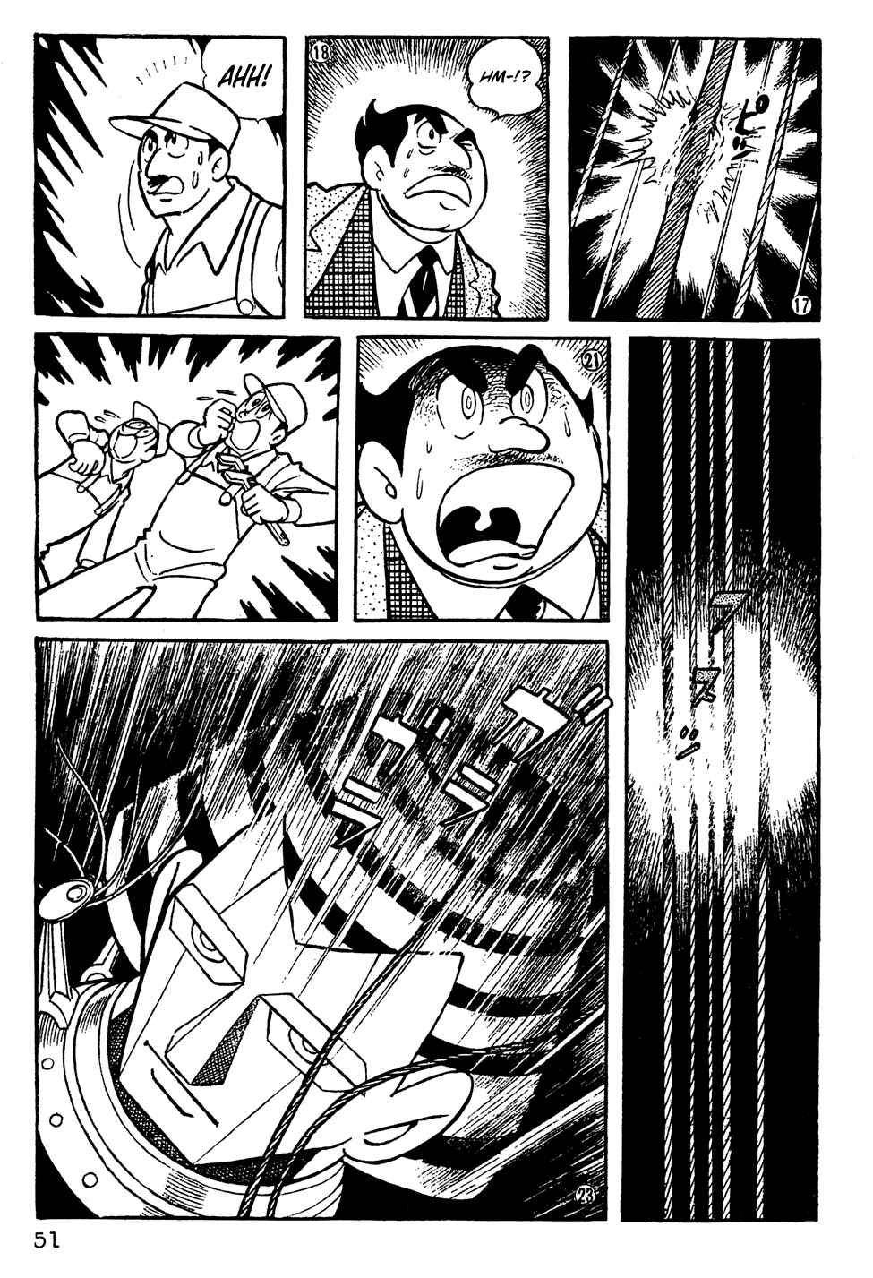 Giant Robo Chapter 4 Page 4