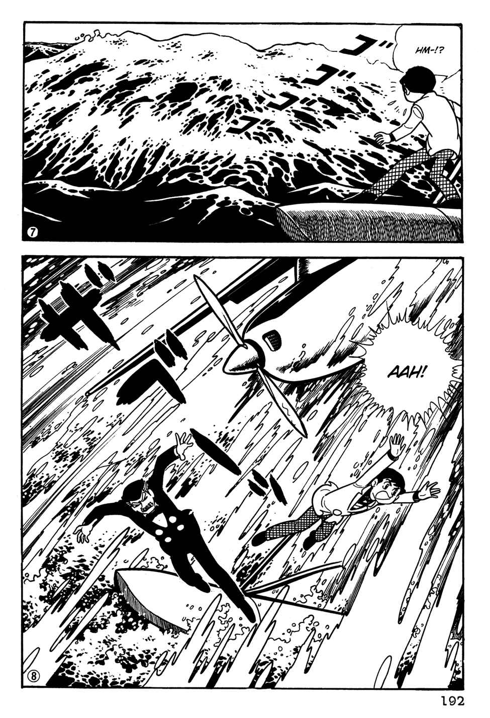 Giant Robo Chapter 33 Page 3