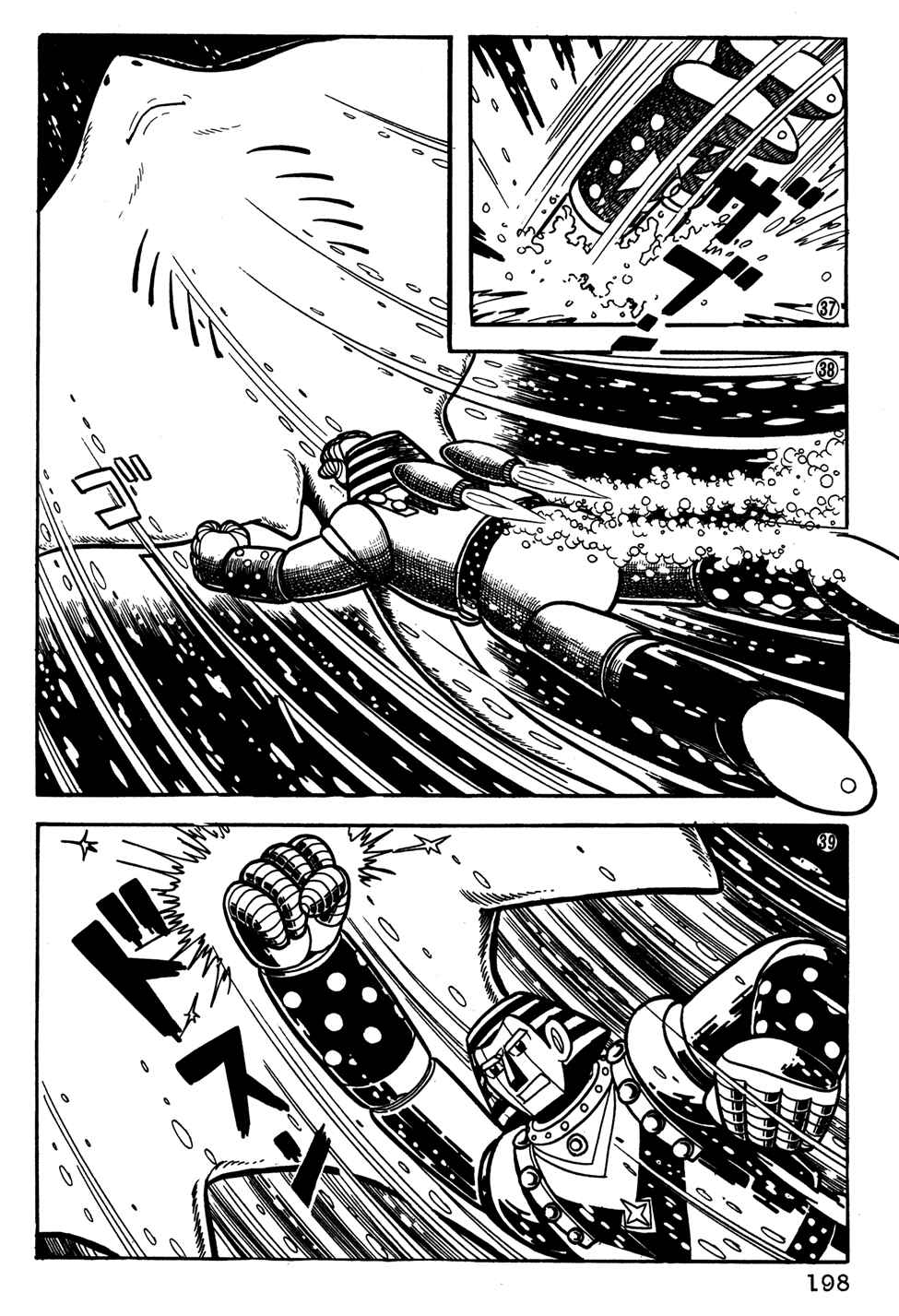 Giant Robo Chapter 33 Page 9