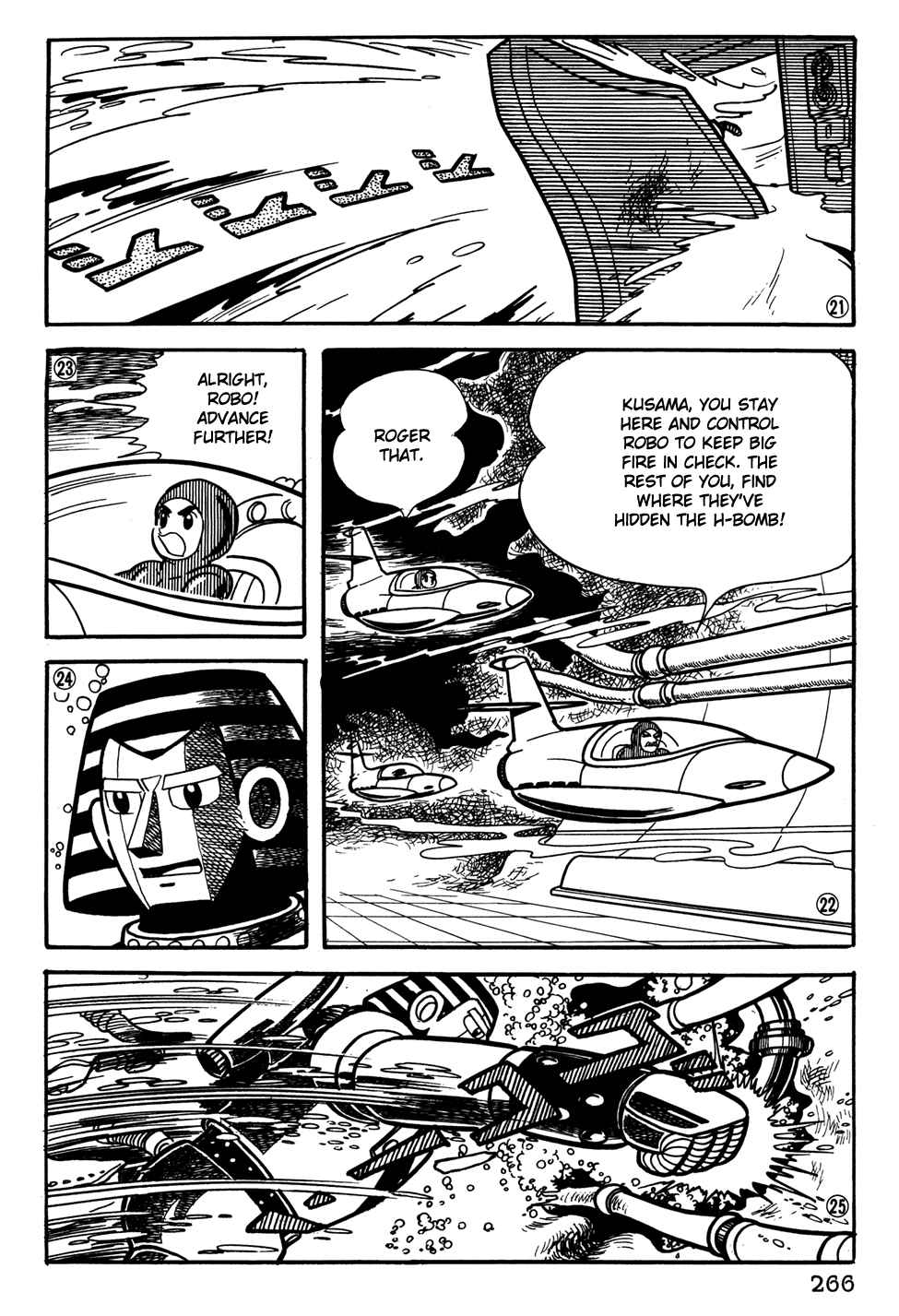 Giant Robo Chapter 38 Page 5