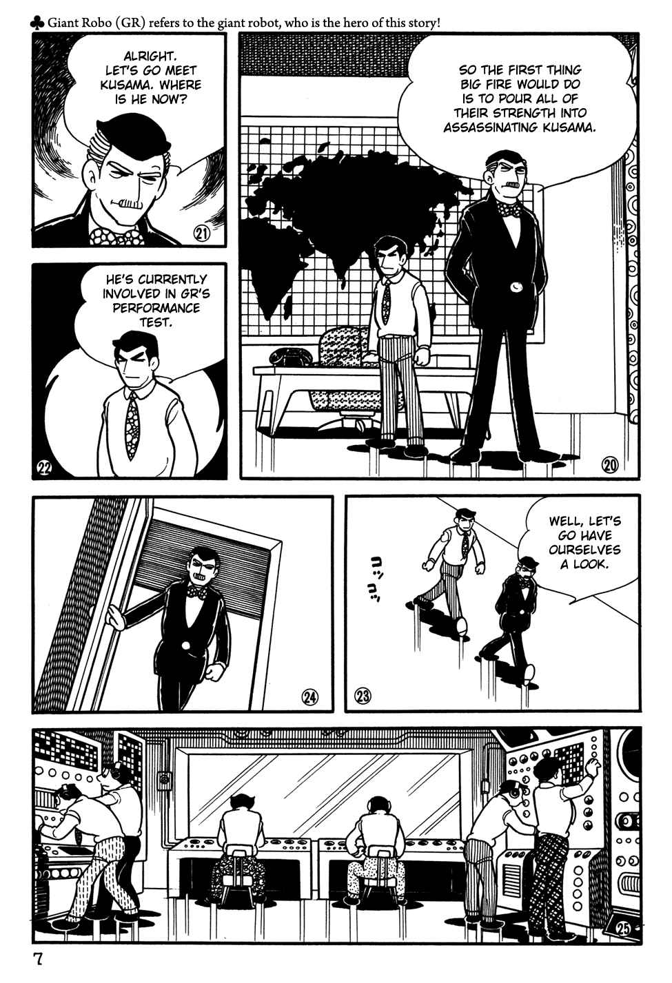 Giant Robo Chapter 20 Page 9