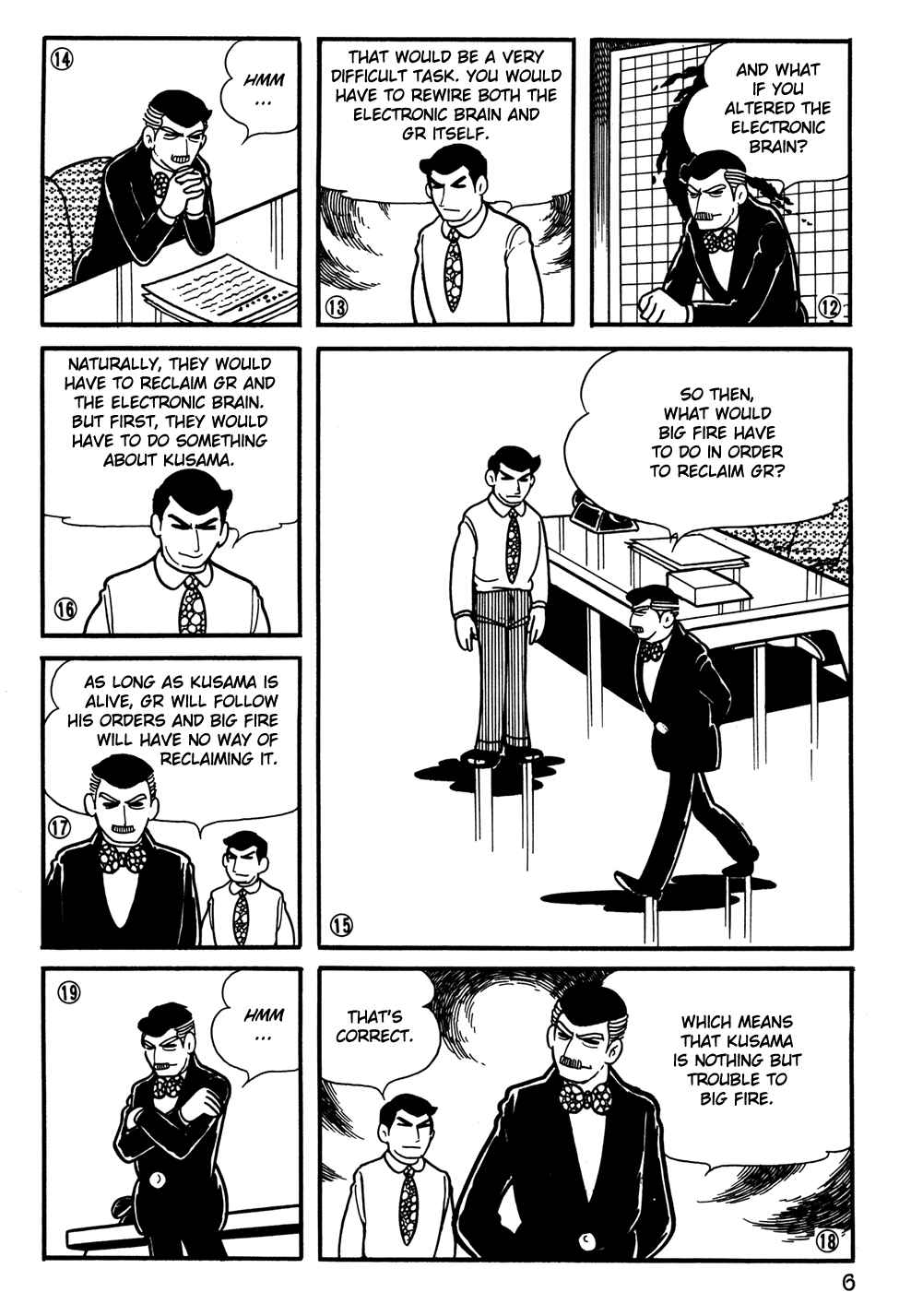 Giant Robo Chapter 20 Page 8