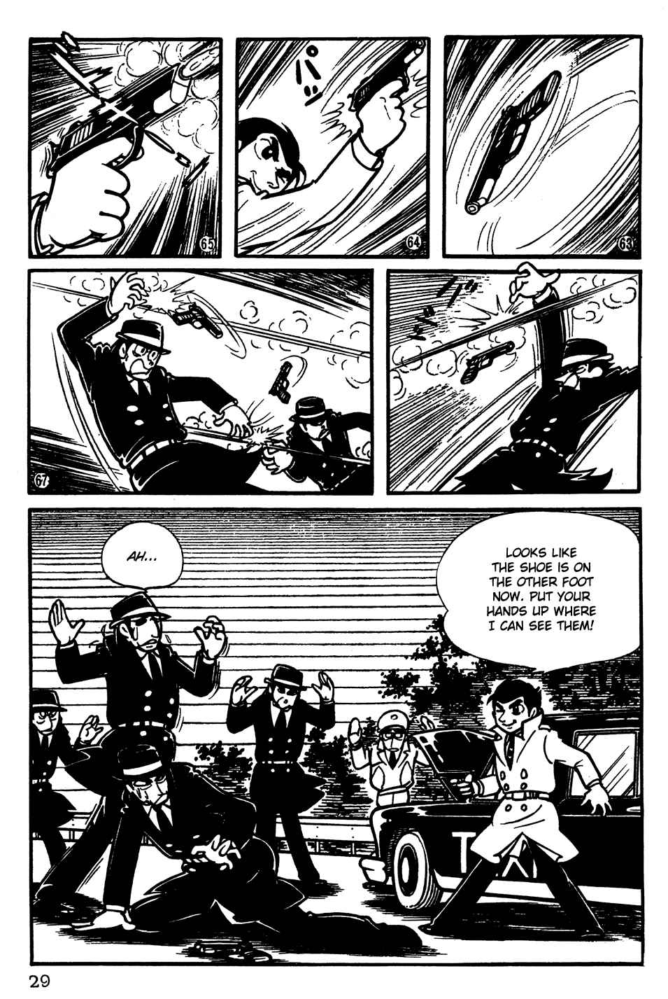 Giant Robo Chapter 2 Page 12