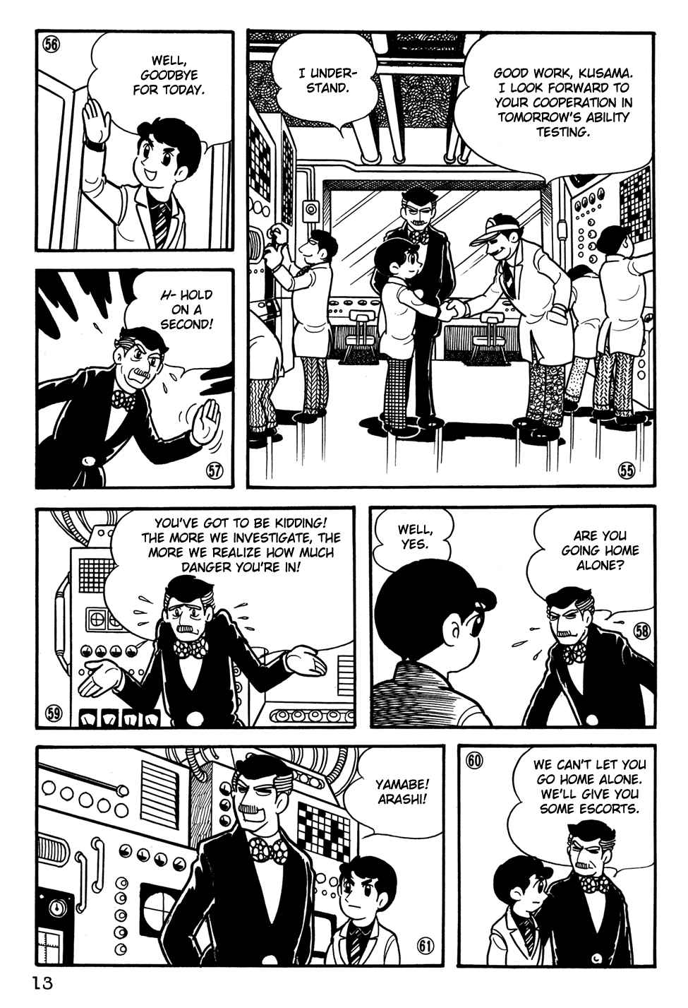 Giant Robo Chapter 20 Page 15