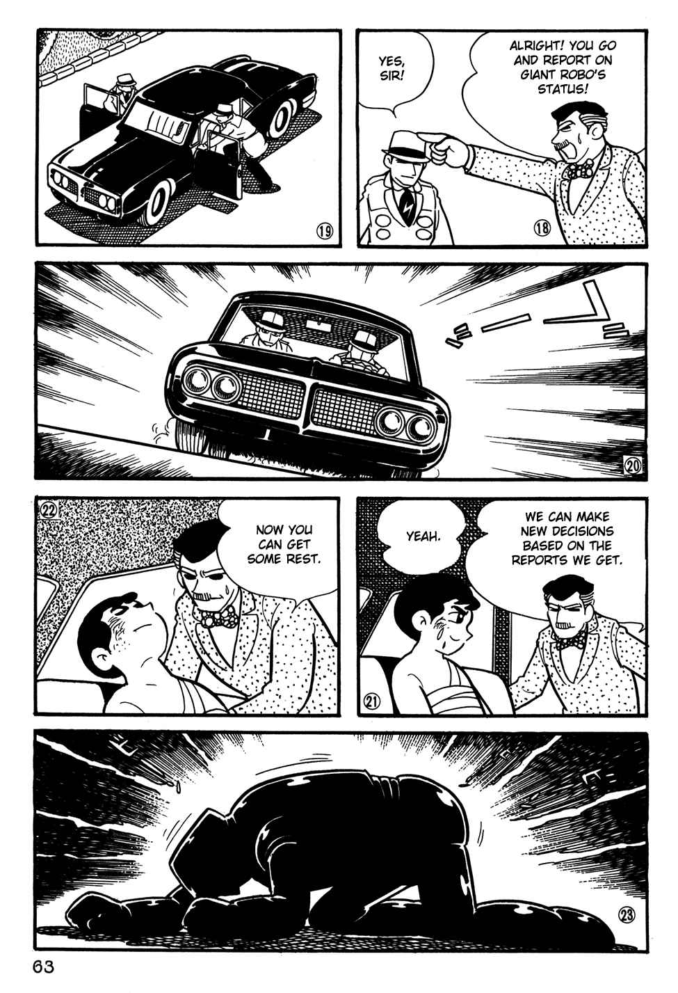 Giant Robo Chapter 24 Page 4