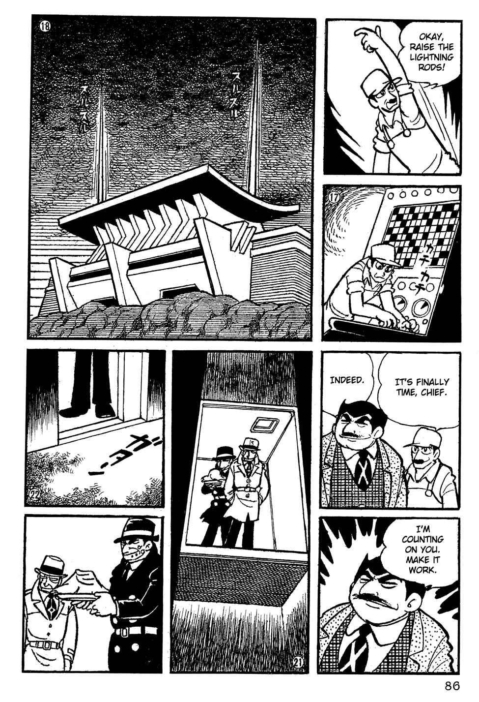 Giant Robo Chapter 6 Page 5