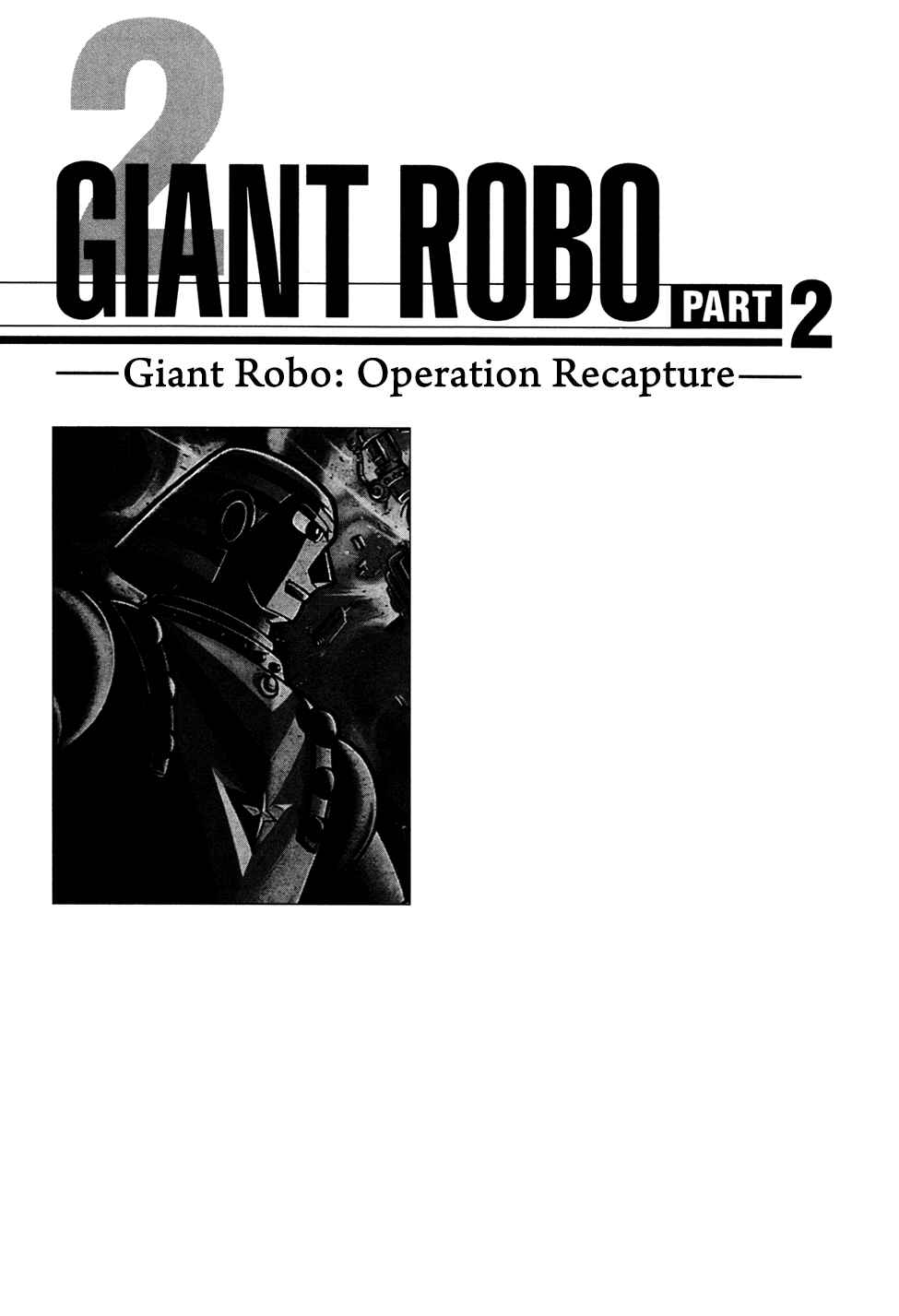 Giant Robo Chapter 20 Page 5