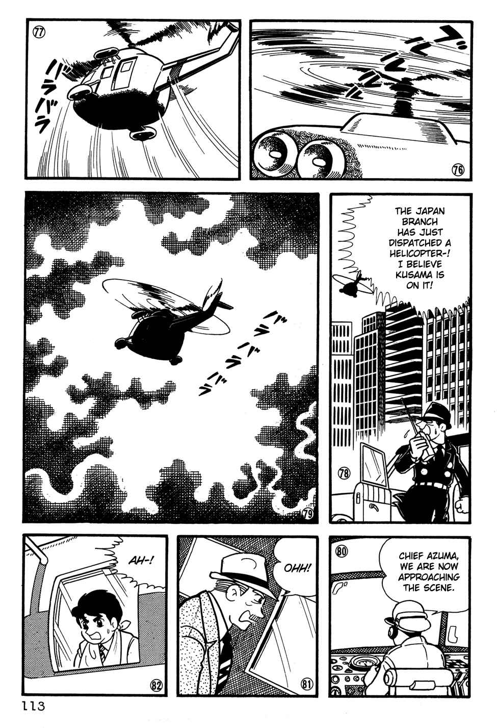 Giant Robo Chapter 27 Page 12