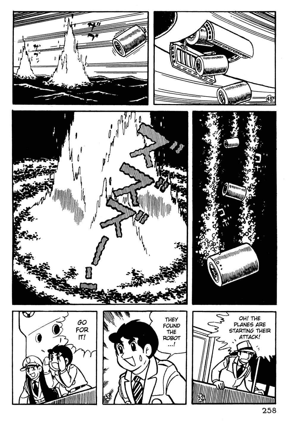 Giant Robo Chapter 18 Page 9
