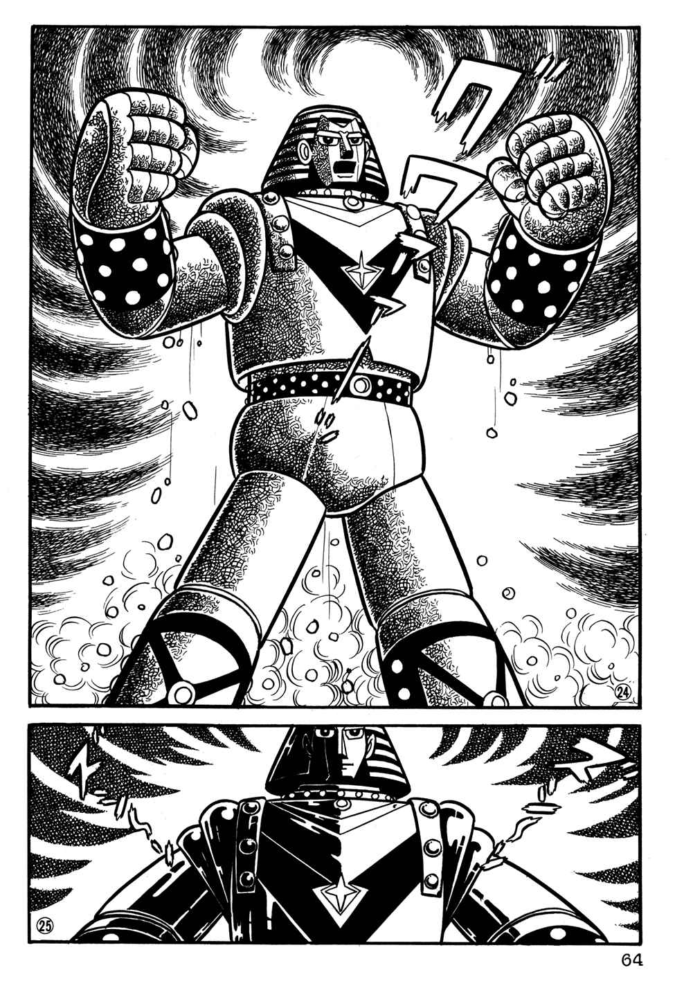 Giant Robo Chapter 24 Page 5