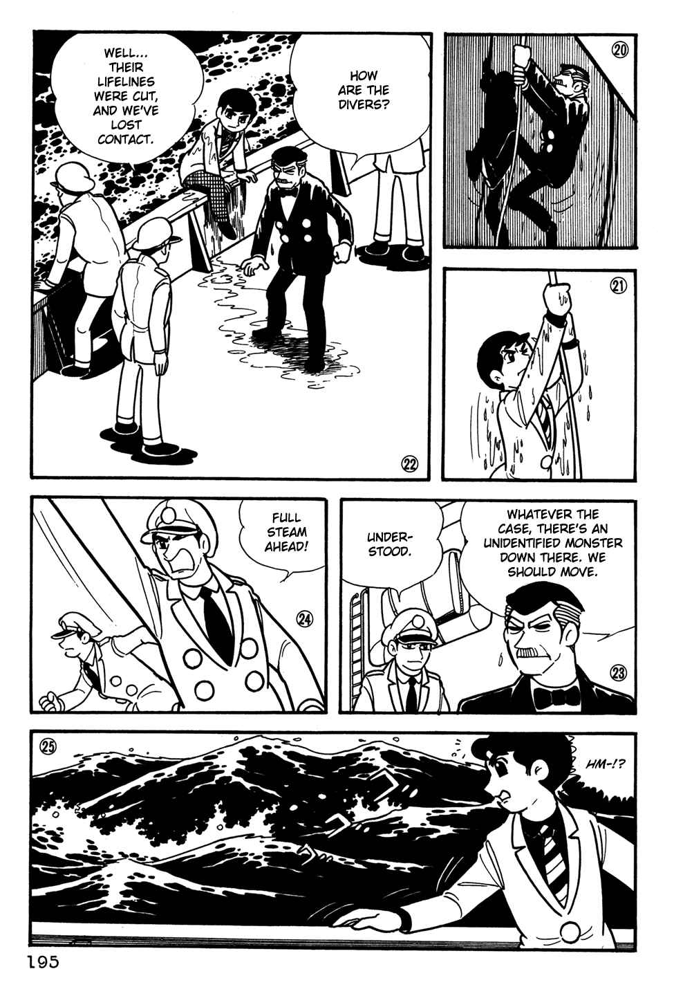 Giant Robo Chapter 33 Page 6