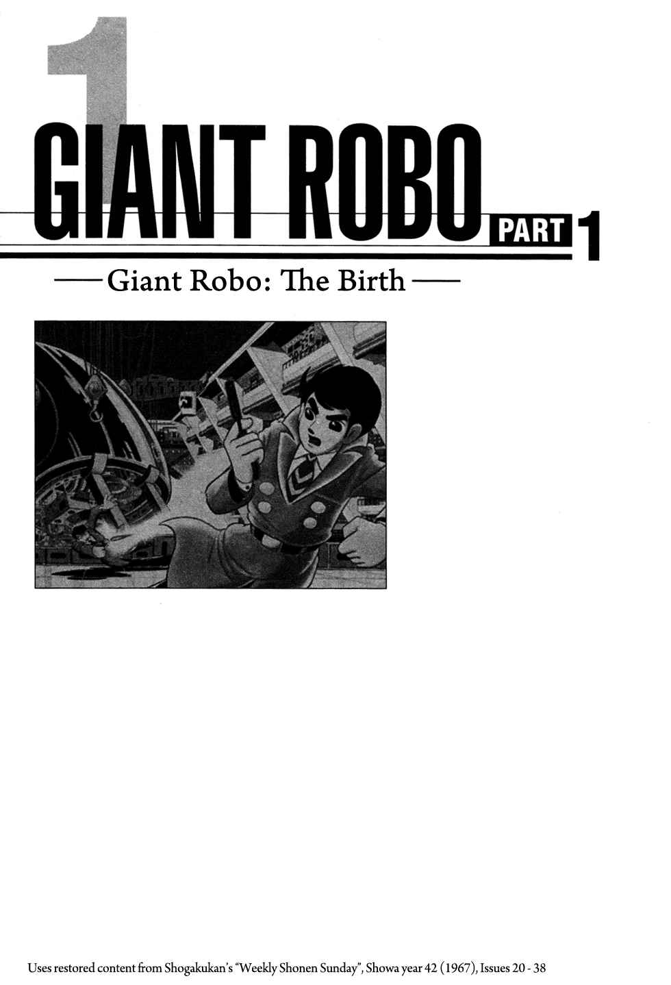 Giant Robo Chapter 1 Page 5