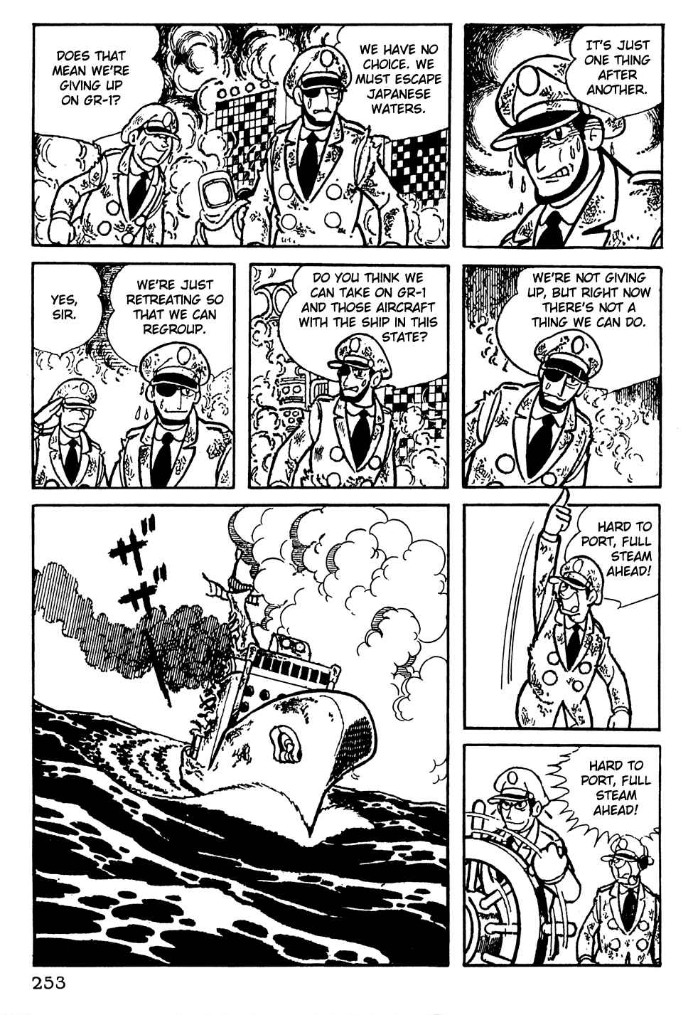 Giant Robo Chapter 18 Page 4