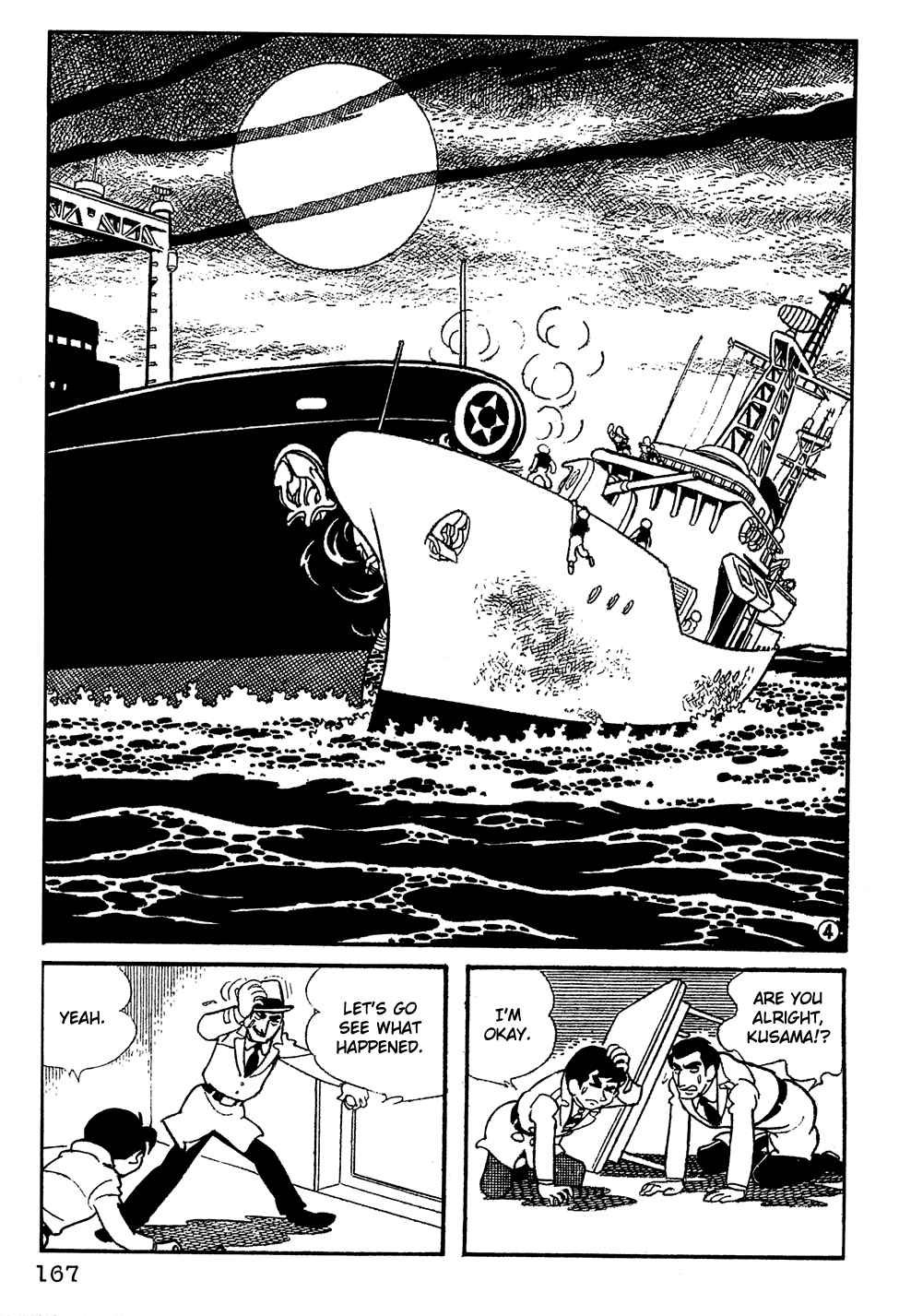 Giant Robo Chapter 12 Page 2