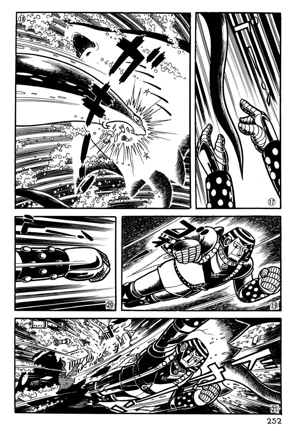 Giant Robo Chapter 37 Page 5
