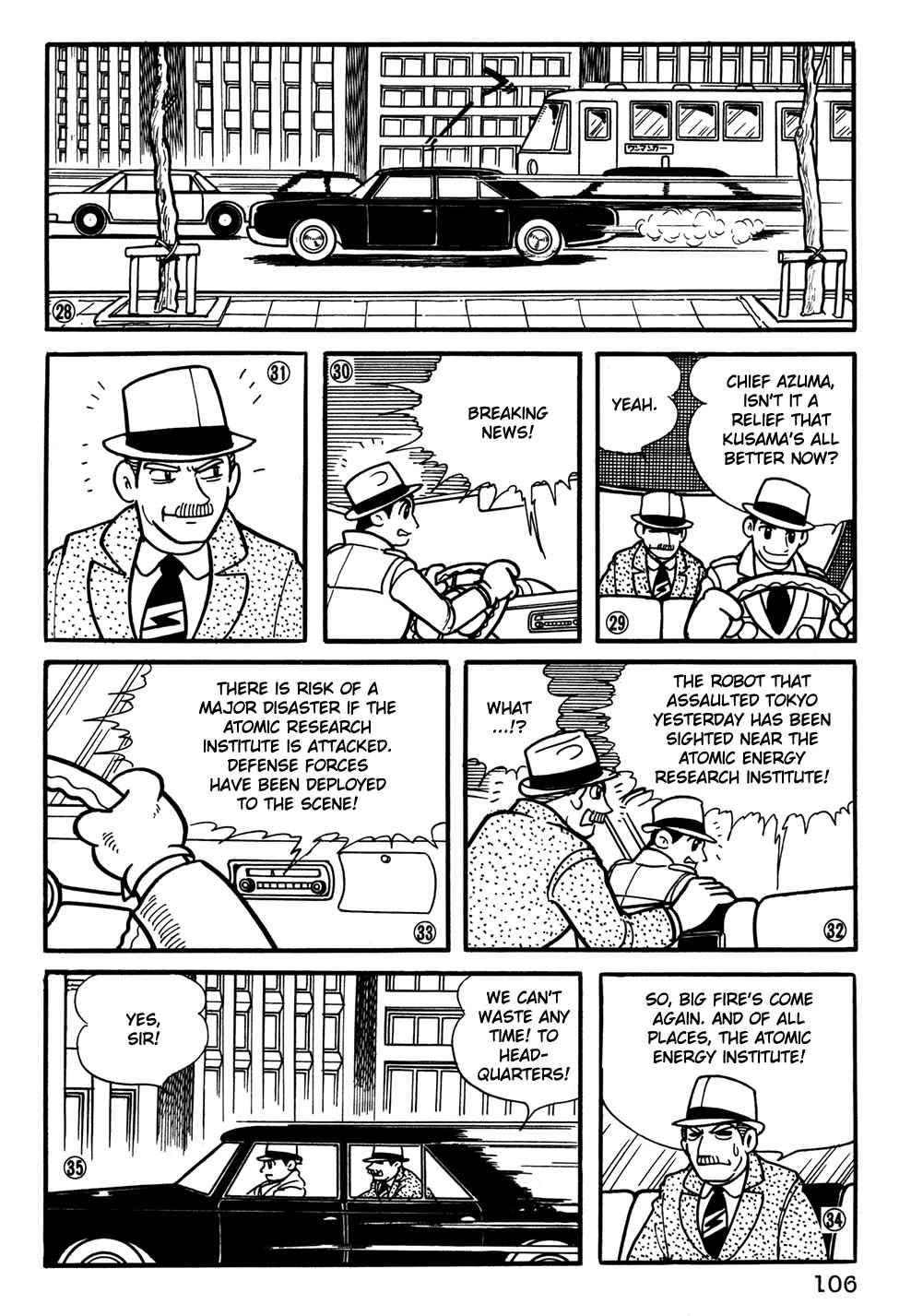 Giant Robo Chapter 27 Page 5