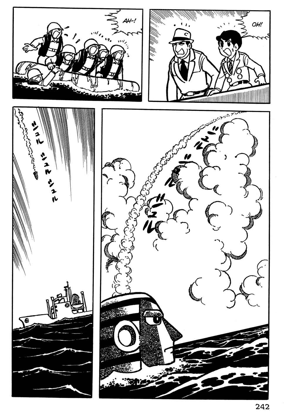 Giant Robo Chapter 17 Page 6