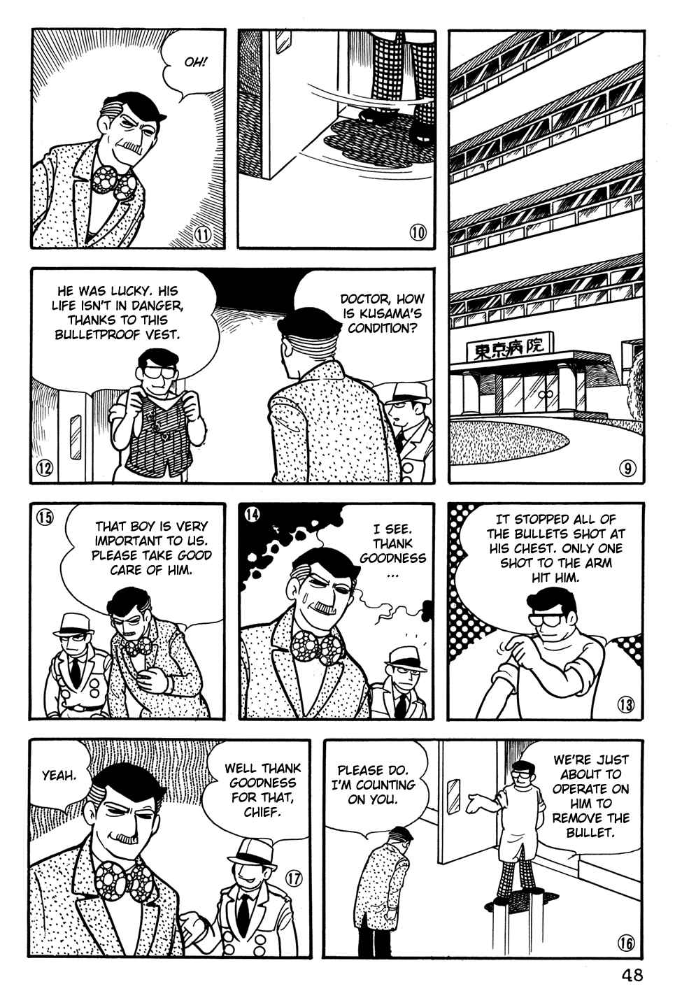 Giant Robo Chapter 23 Page 3