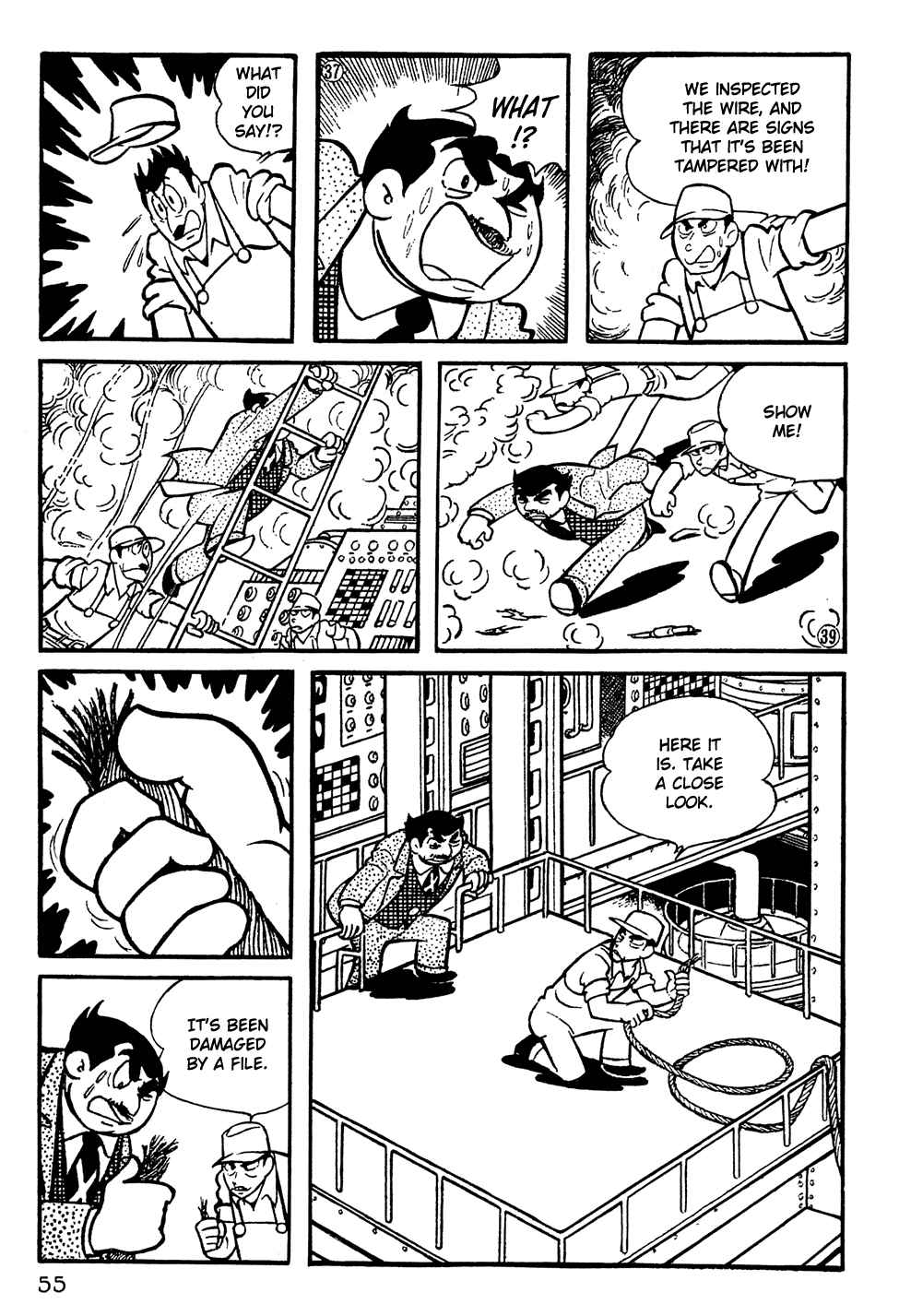 Giant Robo Chapter 4 Page 8