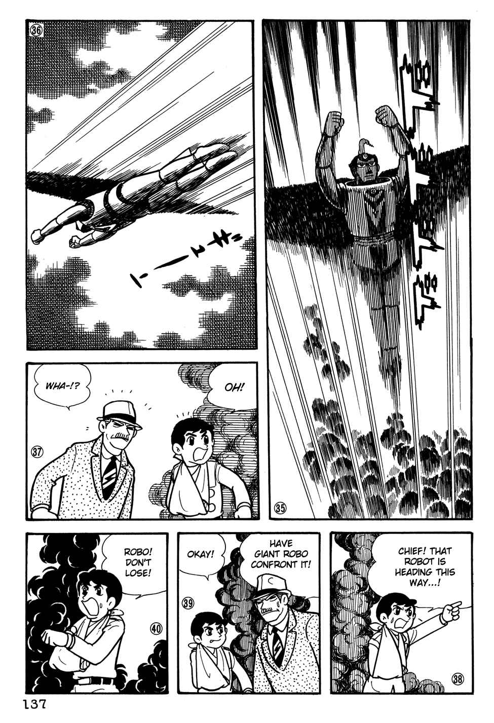 Giant Robo Chapter 29 Page 8