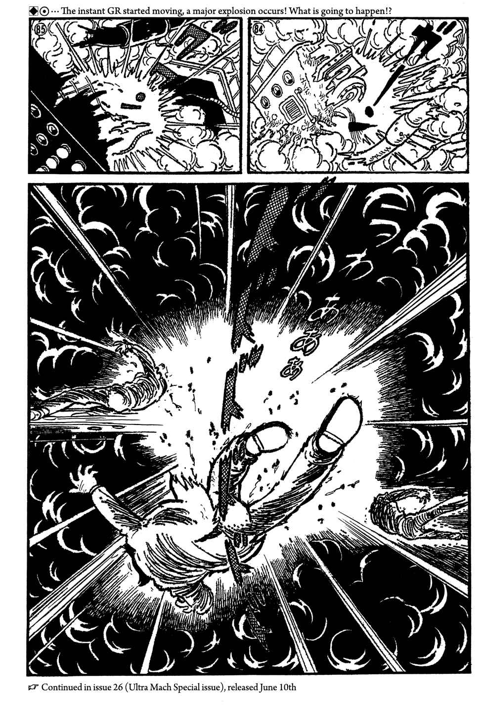Giant Robo Chapter 6 Page 14
