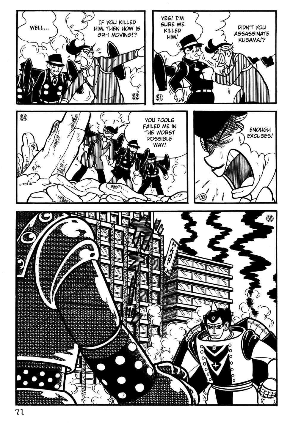 Giant Robo Chapter 24 Page 12