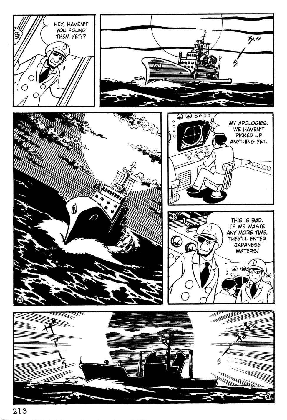 Giant Robo Chapter 15 Page 6