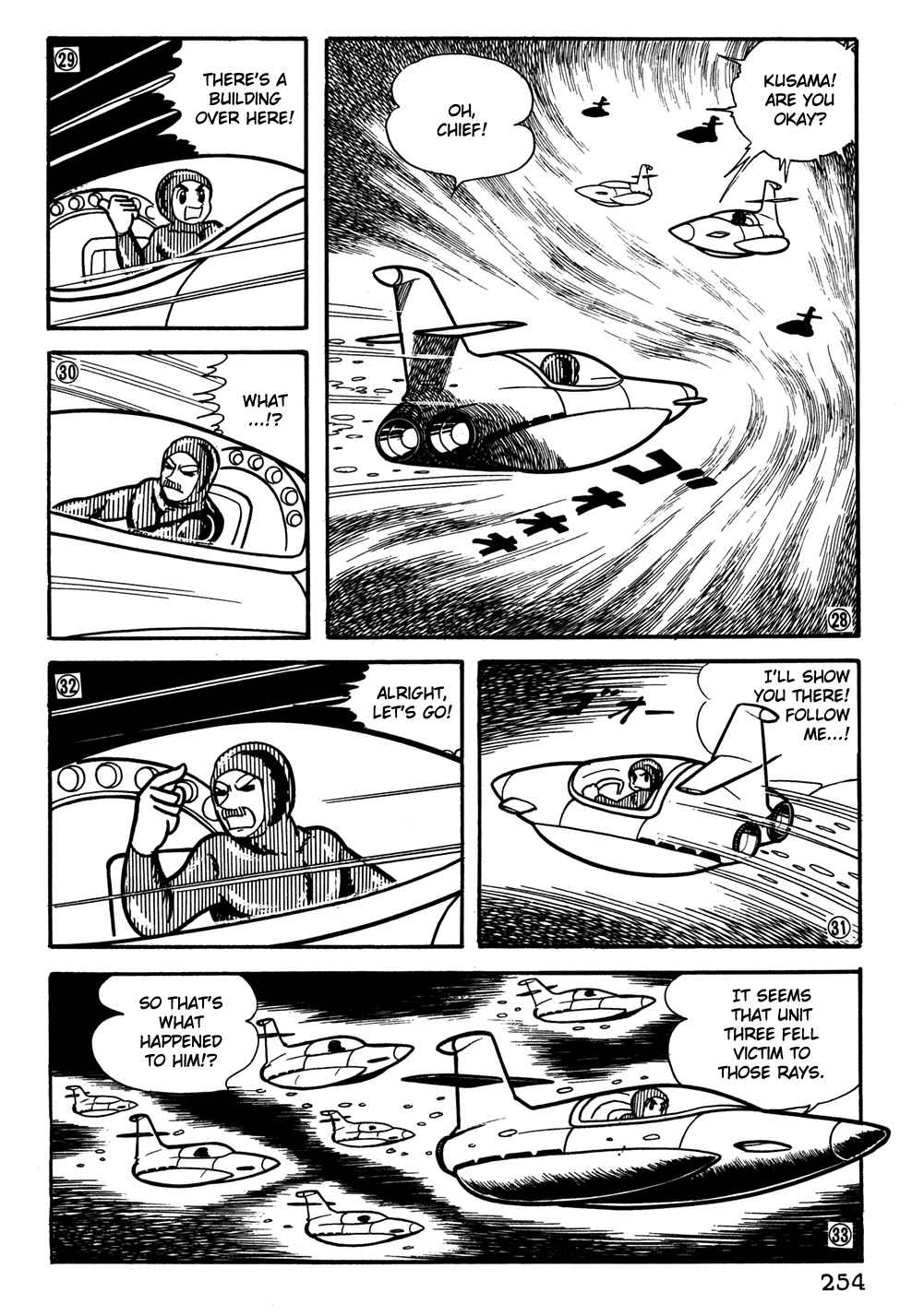 Giant Robo Chapter 37 Page 7