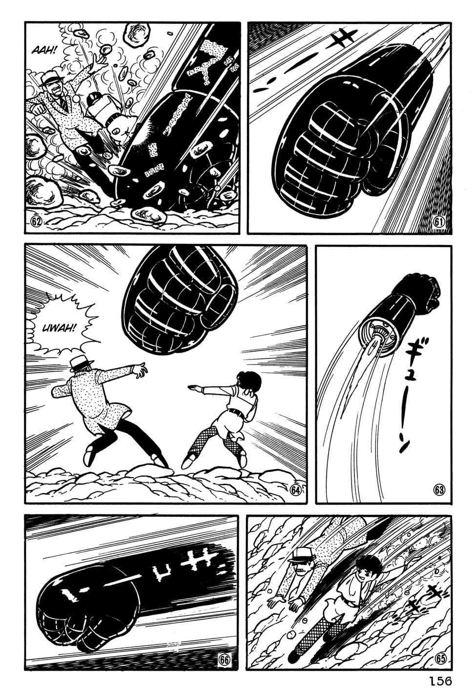 Giant Robo Chapter 30 Page 13