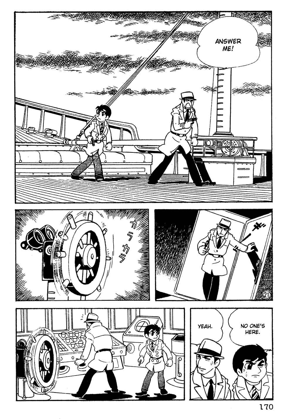 Giant Robo Chapter 12 Page 5