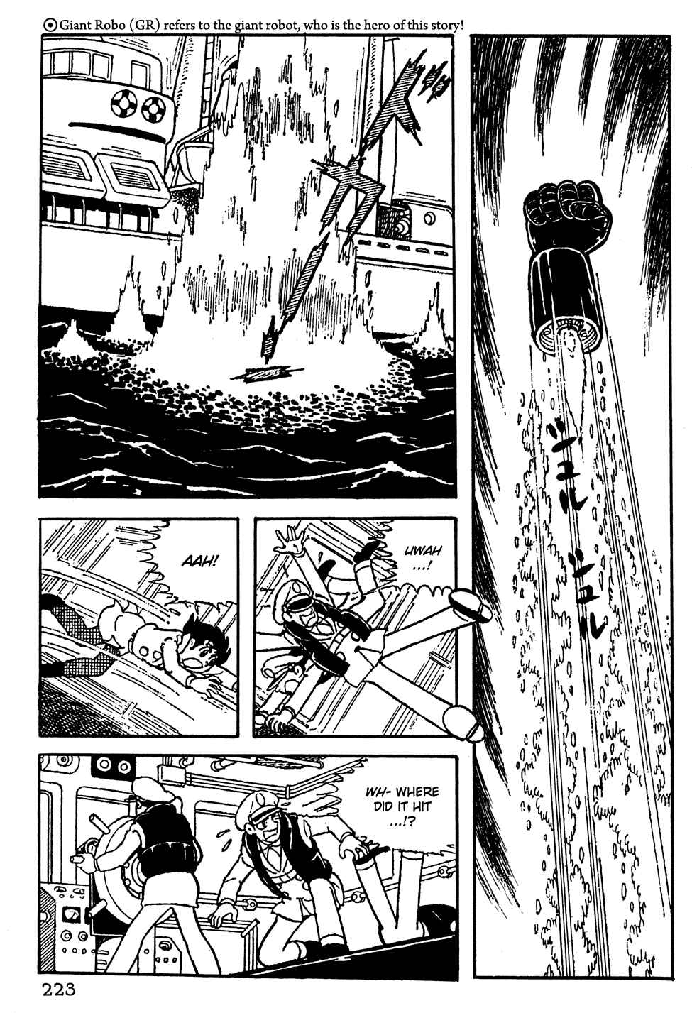 Giant Robo Chapter 16 Page 2