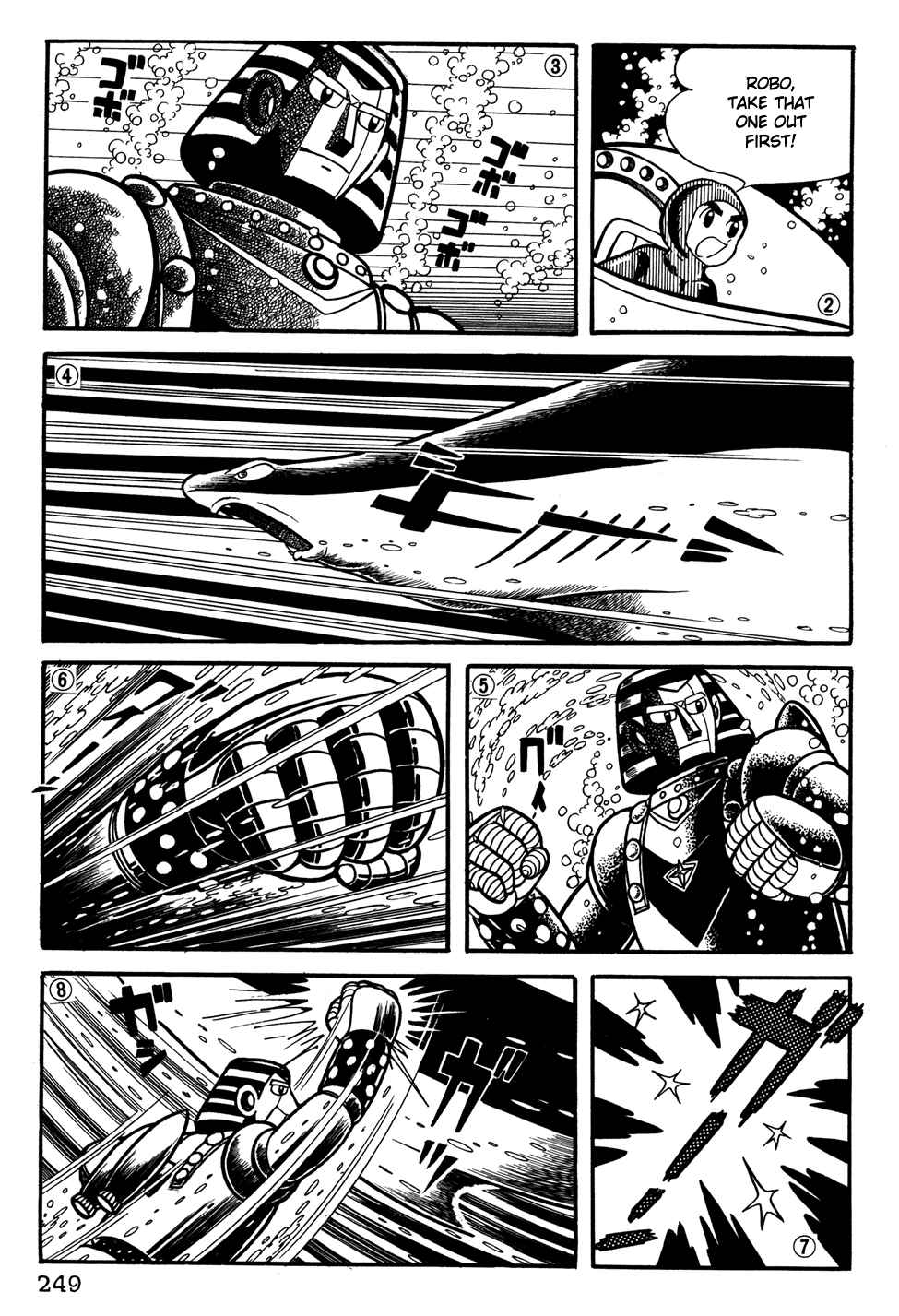 Giant Robo Chapter 37 Page 2
