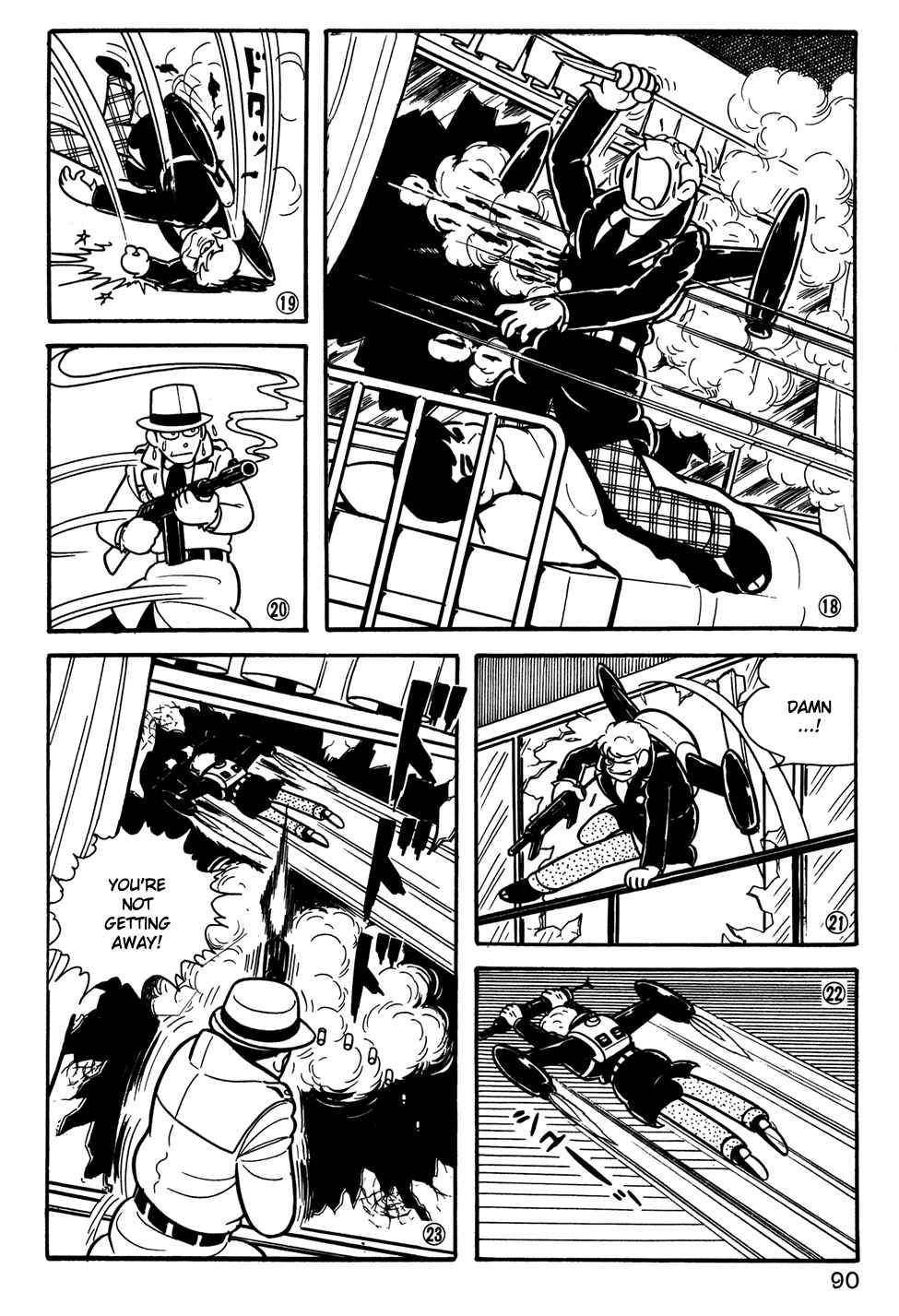 Giant Robo Chapter 26 Page 4