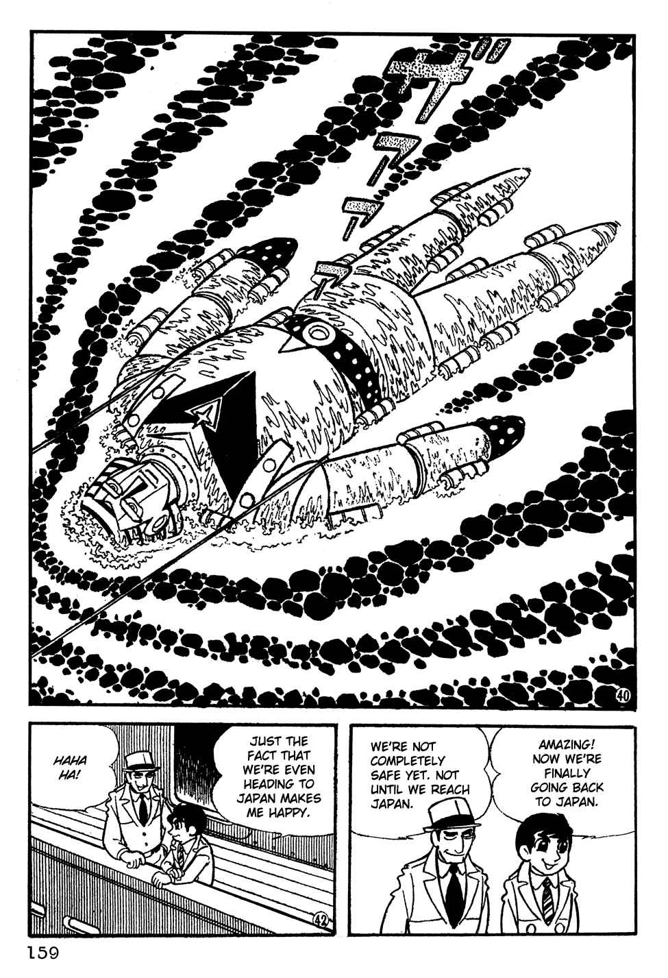 Giant Robo Chapter 11 Page 8