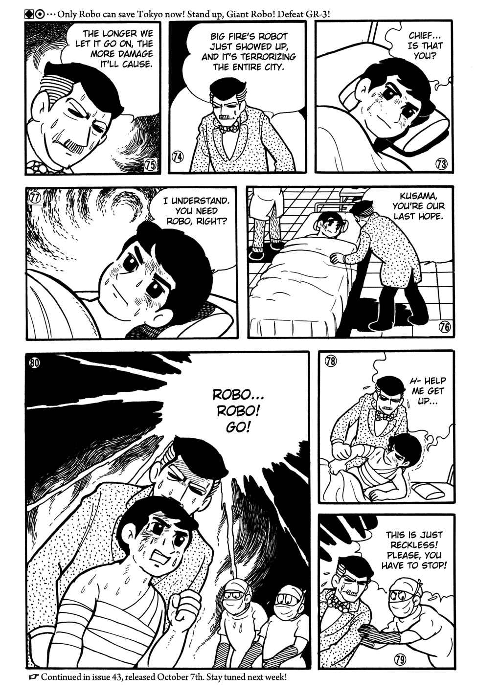 Giant Robo Chapter 23 Page 14