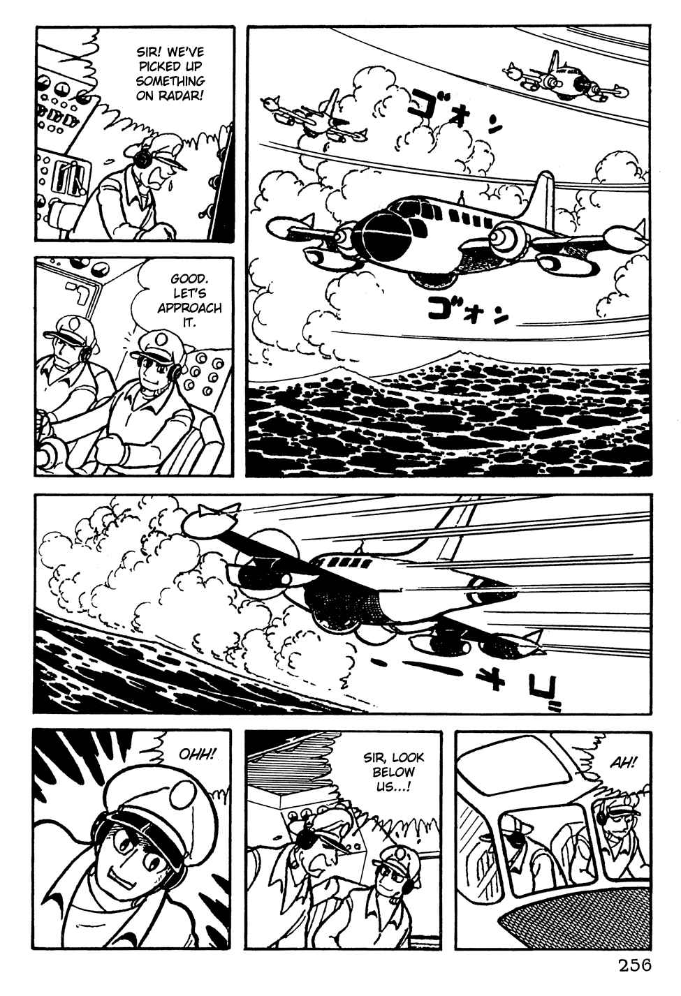 Giant Robo Chapter 18 Page 7