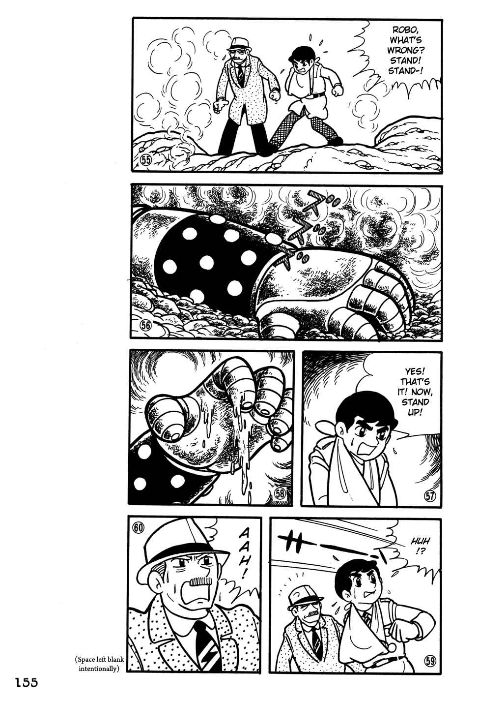 Giant Robo Chapter 30 Page 12
