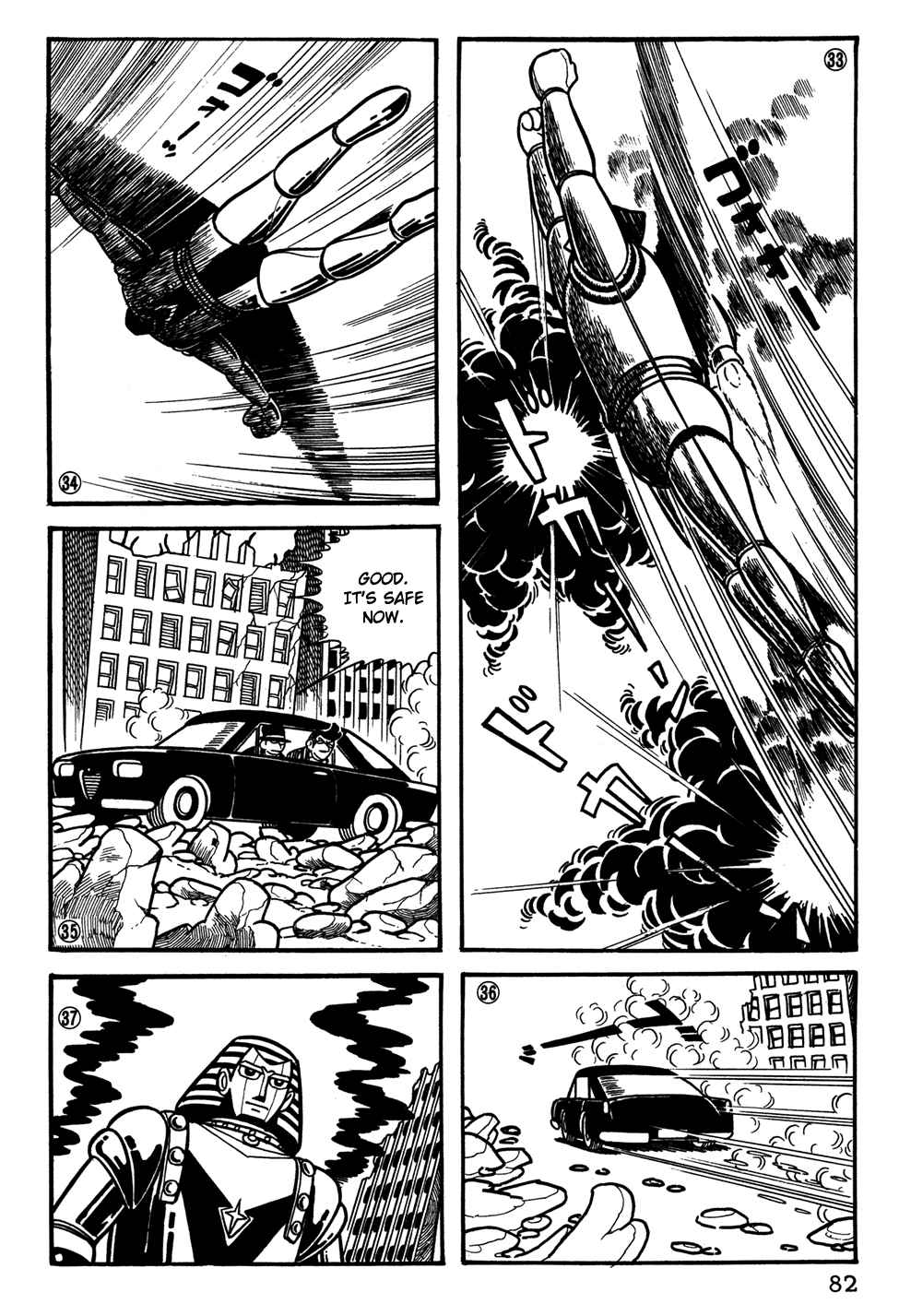 Giant Robo Chapter 25 Page 9