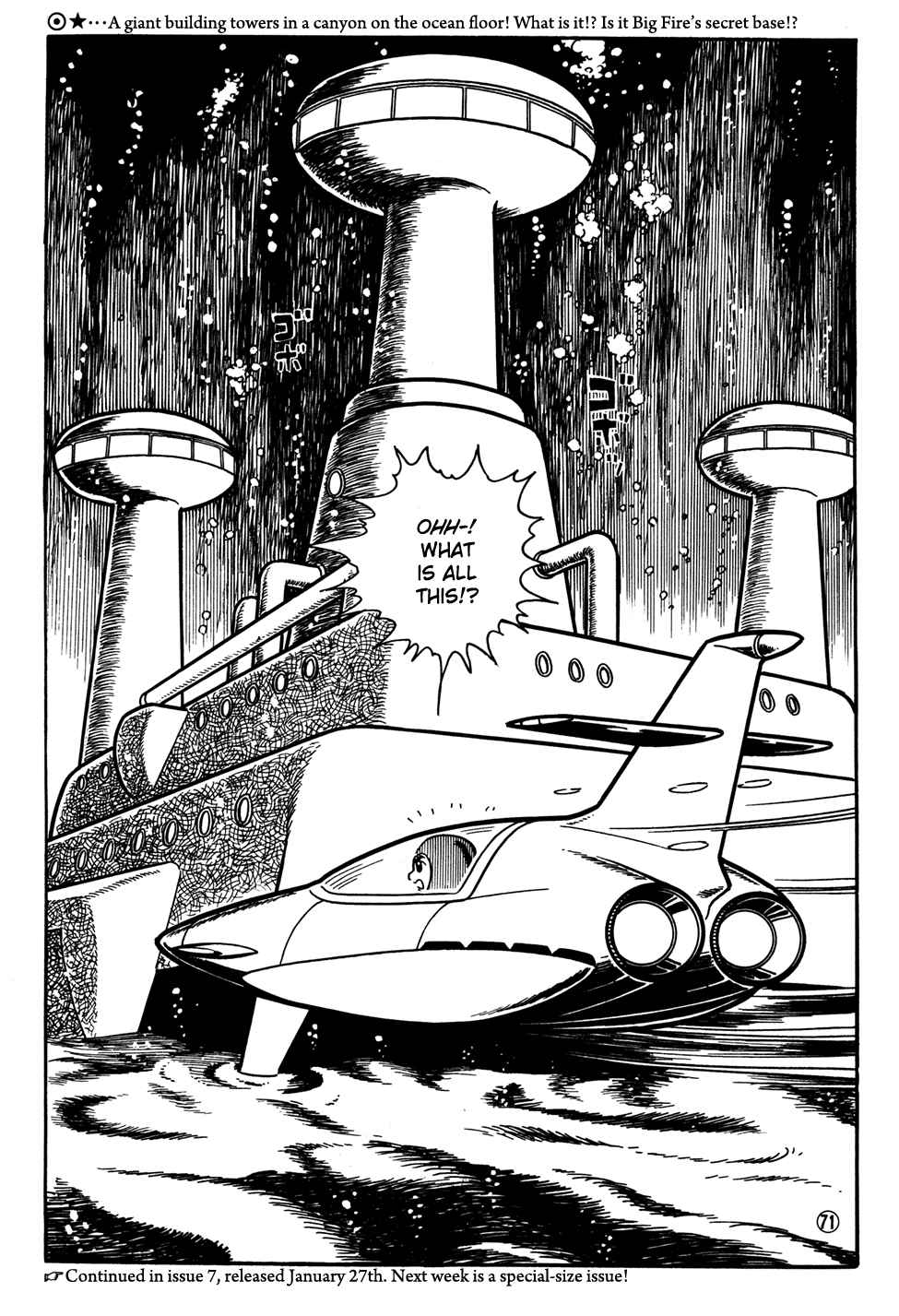 Giant Robo Chapter 35 Page 14
