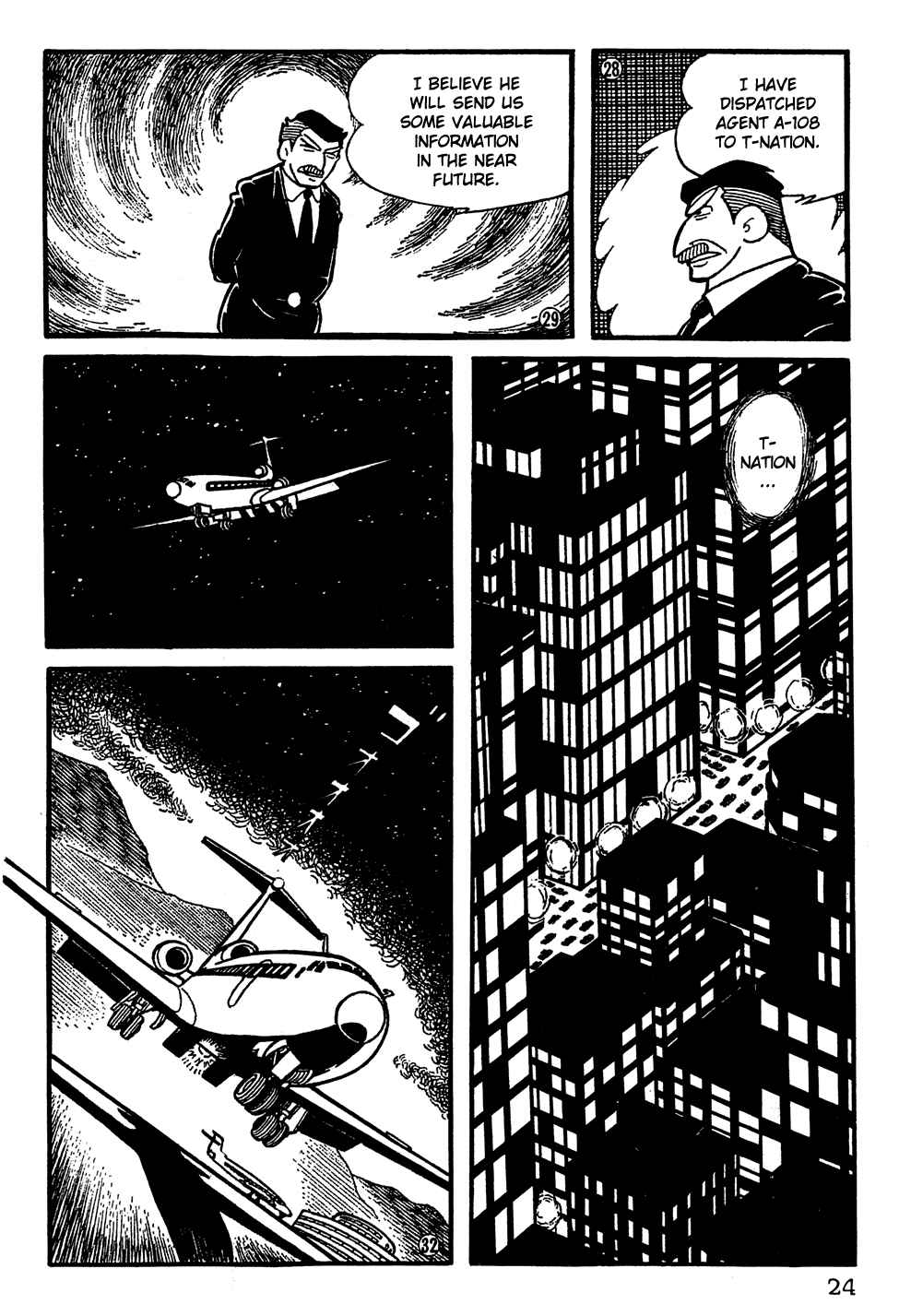 Giant Robo Chapter 2 Page 7