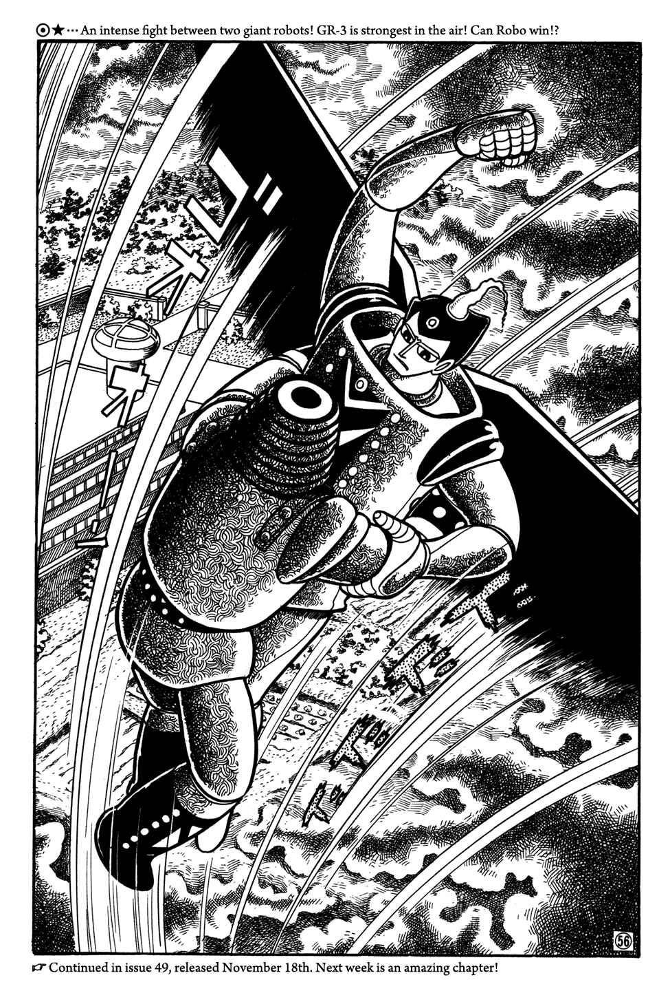 Giant Robo Chapter 29 Page 14
