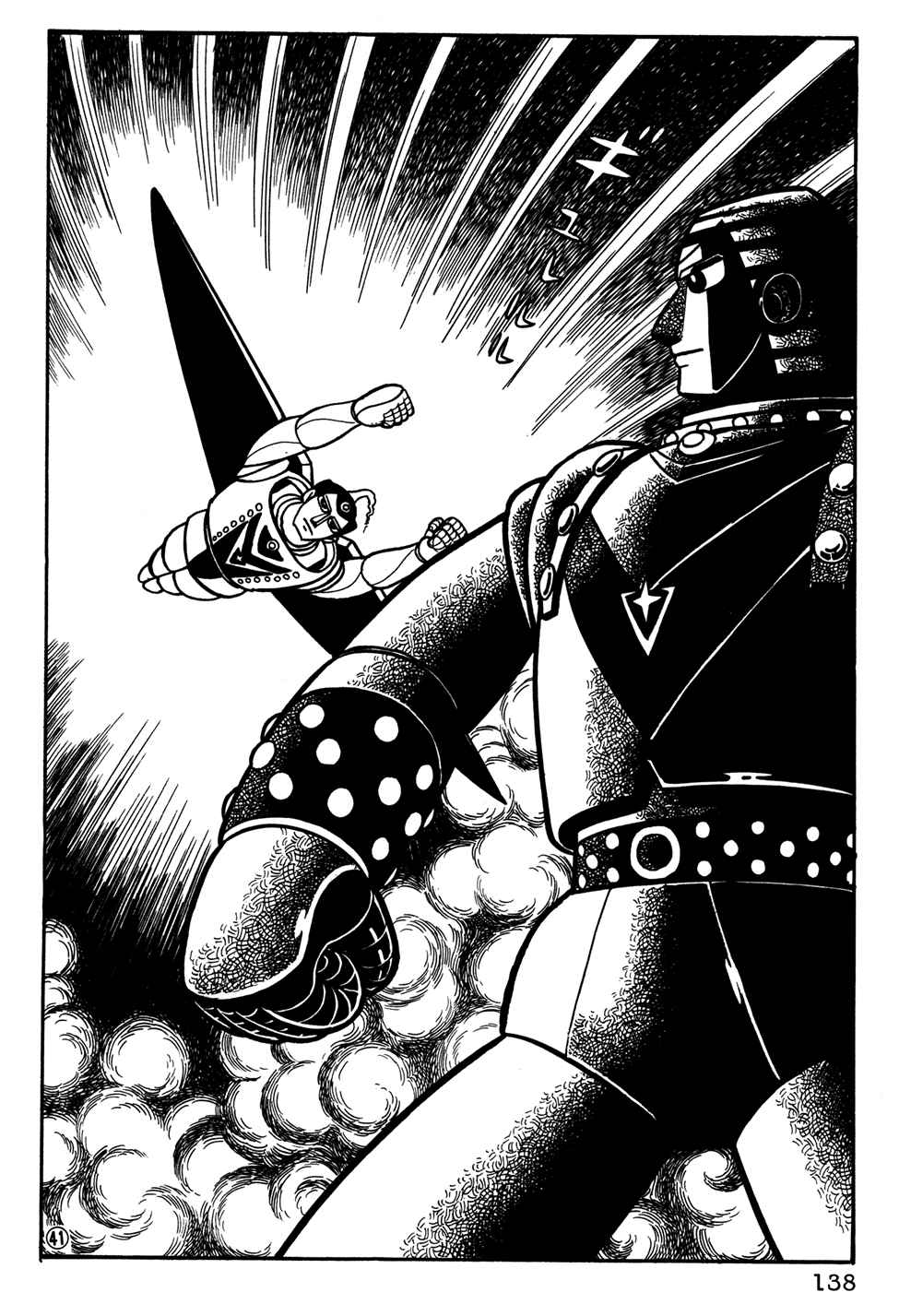 Giant Robo Chapter 29 Page 9