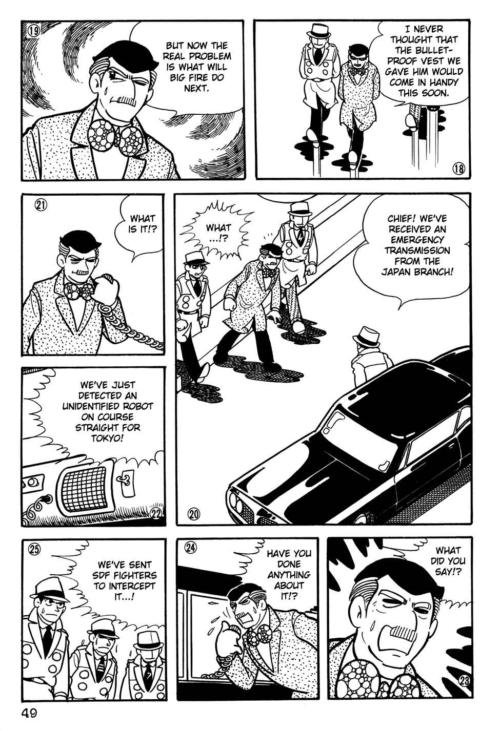 Giant Robo Chapter 23 Page 4