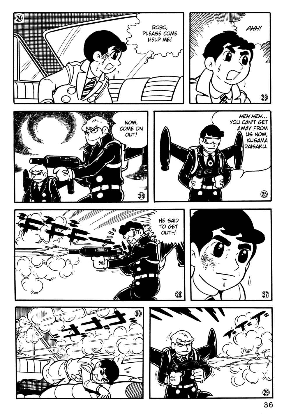 Giant Robo Chapter 21 Page 5